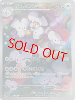 クレイバースト - magi通販【ポケモンカード専門】