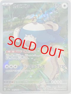 AR - magi通販【ポケモンカード専門】 (Page 10)