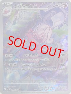 クレイバースト - magi通販【ポケモンカード専門】