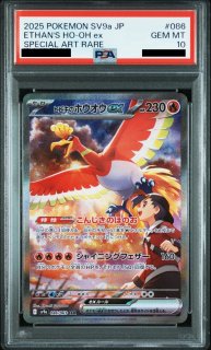 SAR ヒビキの冒険 販売 | [SV9a] 強化拡張パック 熱風のアリーナ