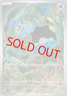 【インドネシア語版】ロケット団の栄光 ロケット団の栄光】新規カード考察！3/21判明分 - ポケカインフォ