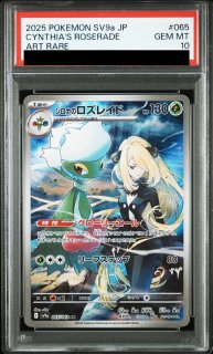 熱風のアリーナ AR 12種コンプセット カスミのコダック 等