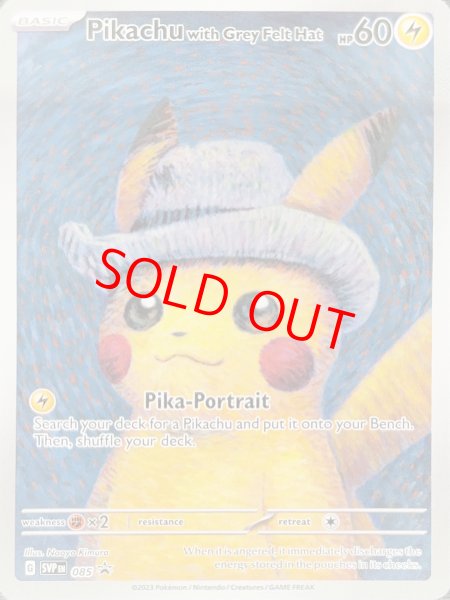 画像1: Pikachu with Grey Felt Hat 《ゴッホピカチュウ》 (プロモ) {085/SV-P} [海外版] (1)