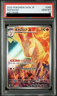 PSA10 ポケモンカード シェイミ CP5 - メルカリ