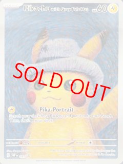 状態ランクA】Pikachu with Grey Felt Hat 《ゴッホピカチュウ