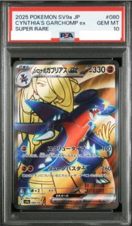 あ*ら様 カスミのラプラス AR PSA10 カスミのラプラス AR（熱風