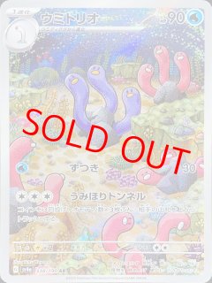 シャイニートレジャーex - magi通販【ポケモンカード専門】