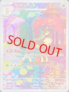 サイバージャッジ - magi通販【ポケモンカード専門】