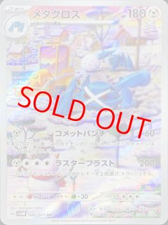 サイバージャッジ - magi通販【ポケモンカード専門】
