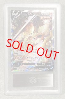 イーブイヒーローズ - magi通販【ポケモンカード専門】
