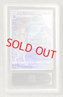 ARS鑑定品 - magi通販【ポケモンカード専門】 (Page 2)