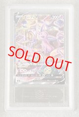 ARS鑑定品 - magi通販【ポケモンカード専門】 (Page 2)