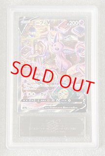 ARS鑑定品 - magi通販【ポケモンカード専門】 (Page 2)