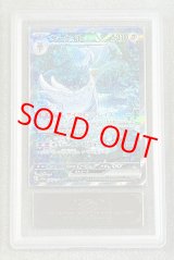 【ARS10+】マナフィ誕生 カードダス ARS鑑定 ポケモンカード 映画カード ARS鑑定品 - magi通販【ポケモンカード専門】 (Page 2)