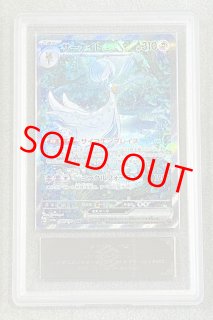 ARS鑑定品 - magi通販【ポケモンカード専門】
