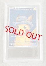 【ARS10】ゴッホピカチュウ、ゲッコウガex、キングドラex／海外プロモ PSA10連番 日本未発売プロモ】ゲッコウガex キングドラex SAR - メルカリ