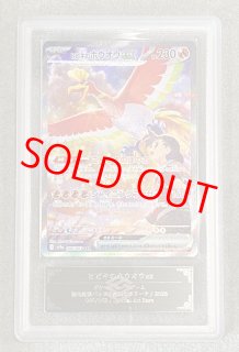 ARS鑑定品 - magi通販【ポケモンカード専門】