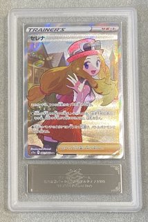 ポケモンカードゲーム】【s11】 プテラV(SR)(106/100)◇SR
