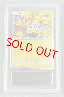 ポケモンカード5枚セット ARS鑑定 最終値下げ Yahoo!オークション -「ars 鑑定 ポケカ」の落札相場・落札価格