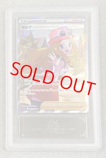 ARS鑑定品 - magi通販【ポケモンカード専門】 (Page 2)