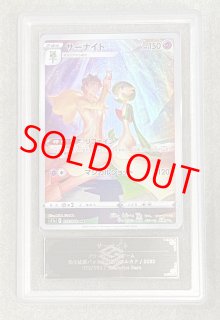 ARS鑑定品 - magi通販【ポケモンカード専門】 (Page 3)