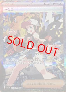 magi通販【ポケモンカード専門】 (Page 48)