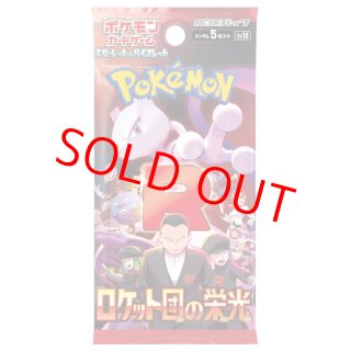 未開封パック - magi通販【ポケモンカード専門】