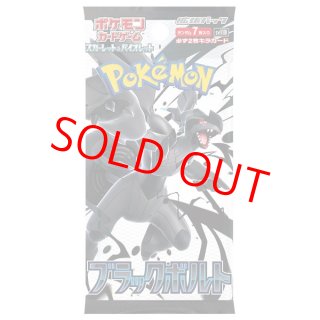 未開封パック - magi通販【ポケモンカード専門】