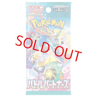 未開封パック - magi通販【ポケモンカード専門】
