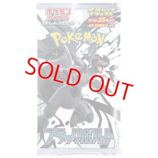 未開封パック - magi通販【ポケモンカード専門】