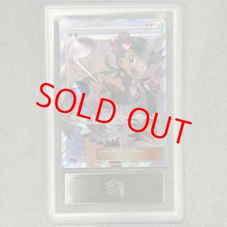 アローラの月光 - magi通販【ポケモンカード専門】