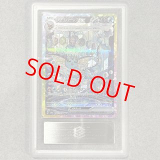 ars10 ポケモンカード　ars 鑑定　ポケカ　プラズマ団　ars鑑定品 ポケモンカード ARS鑑定 ARS10 カードダス ミュウツー