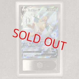 【ARS10+】マナフィ誕生 カードダス ARS鑑定 ポケモンカード 映画カード ARS鑑定品 - magi通販【ポケモンカード専門】 (Page 3) 【ARS10+