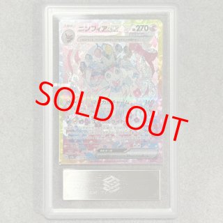 ⭐️【PSA 10】白翼の守護神・アイテール UR SP01-U27 Amazon.co.jp: キャプテン翼FCG CT01-010 石崎了（SR