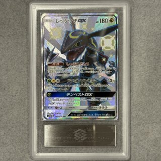 【在庫有】 PSA10】ルカリオGX (SSR) {224/150} [SM8b] - magi通販 ポケモンカードゲーム