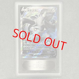 ARS鑑定品 - magi通販【ポケモンカード専門】