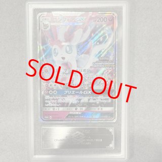 ARS鑑定品 - magi通販【ポケモンカード専門】 (Page 3)
