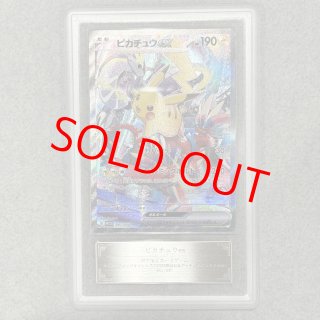 ARS鑑定品 - magi通販【ポケモンカード専門】 (Page 2)