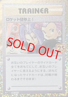 25thアニバーサリーコレクション - magi通販【ポケモンカード専門】