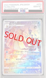 白熱のアルカナ - magi通販【ポケモンカード専門】