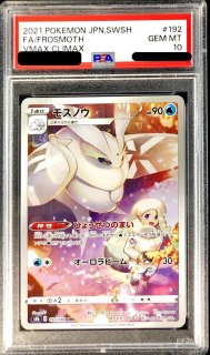 シャワーズ　CHR PSA10 ワンオーナー PSA10】最安値 シャワーズ CHR - メルカリ