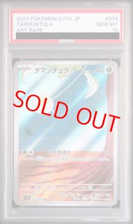 バイオレットex - magi通販【ポケモンカード専門】