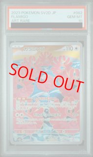 ロストアビス　クレイバースト 拡張パック「ロストアビス」｜ポケモンカードゲーム公式