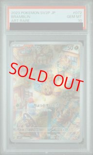 スノーハザード - magi通販【ポケモンカード専門】