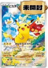 ビクティニBWR&プロモカードパック1パック 最終値下げ】ビクティニbwr プロモパック付き - メルカリ