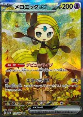 ポケモンカード　ゲノセクト　プラズマ団　psa10 PSA10】ポケモンカード ゲノセクトEX プラズマ団 - メルカリ