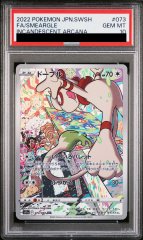 【PSA10】 ドーブル (CHR) {073/068} [S11a/白熱のアルカナ] [SS]