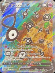 【状態ランクA】アンノーンV 《SA》 (SR) {103/098} [S12/パラダイムトリガー] [SS]