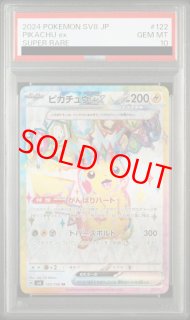 超電ブレイカー - magi通販【ポケモンカード専門】