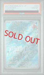 バイオレットex - magi通販【ポケモンカード専門】